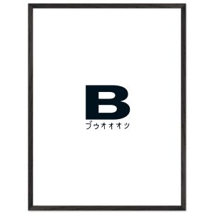 BRUMMM Wunsch Dream Poster