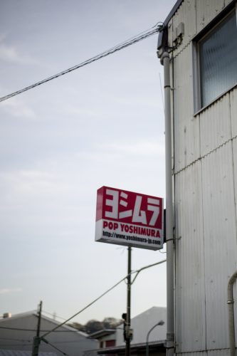 ©hermann-koepf-yoshimura-l1048325