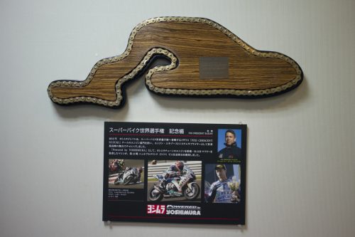 ©hermann-koepf-yoshimura-l1048568