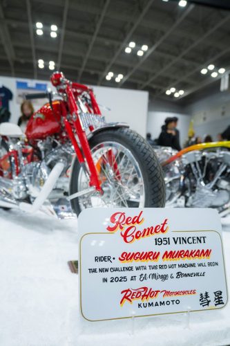 ©Hermann-Koepf-2024-MoonShow-DSC03178-BRUMMM-MC